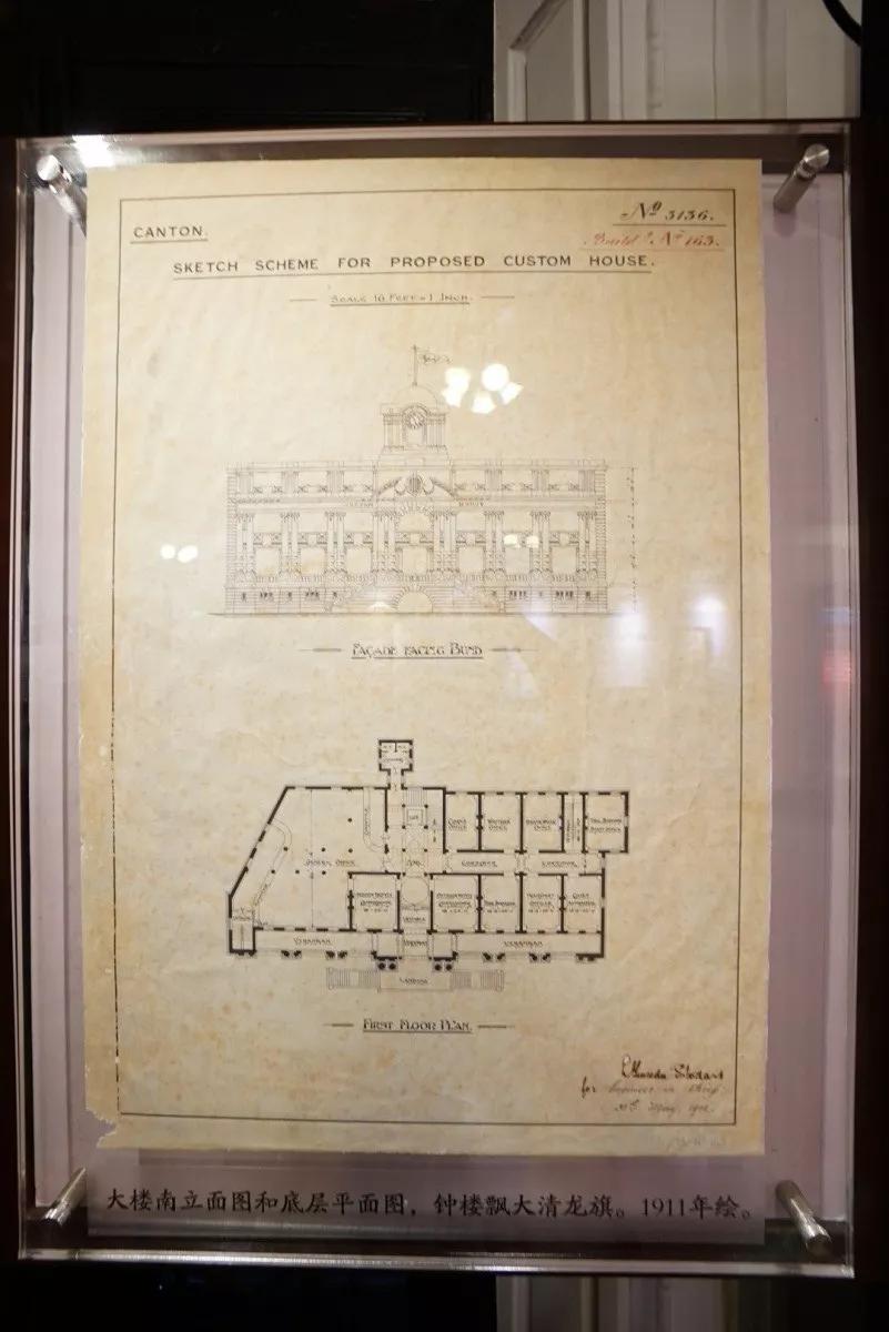 粤海关见证了千年商都的繁华,粤海关大楼钟楼内部