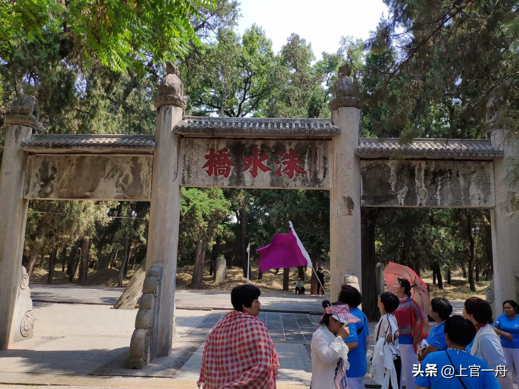 去往孔子故乡,原来孔子后人还有这种特权