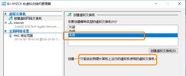 windows10如何打开hyper-v,windows10开启硬件虚拟化