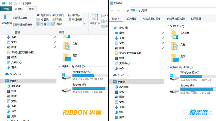 win10各种小工具,有了这些软件你就无敌了