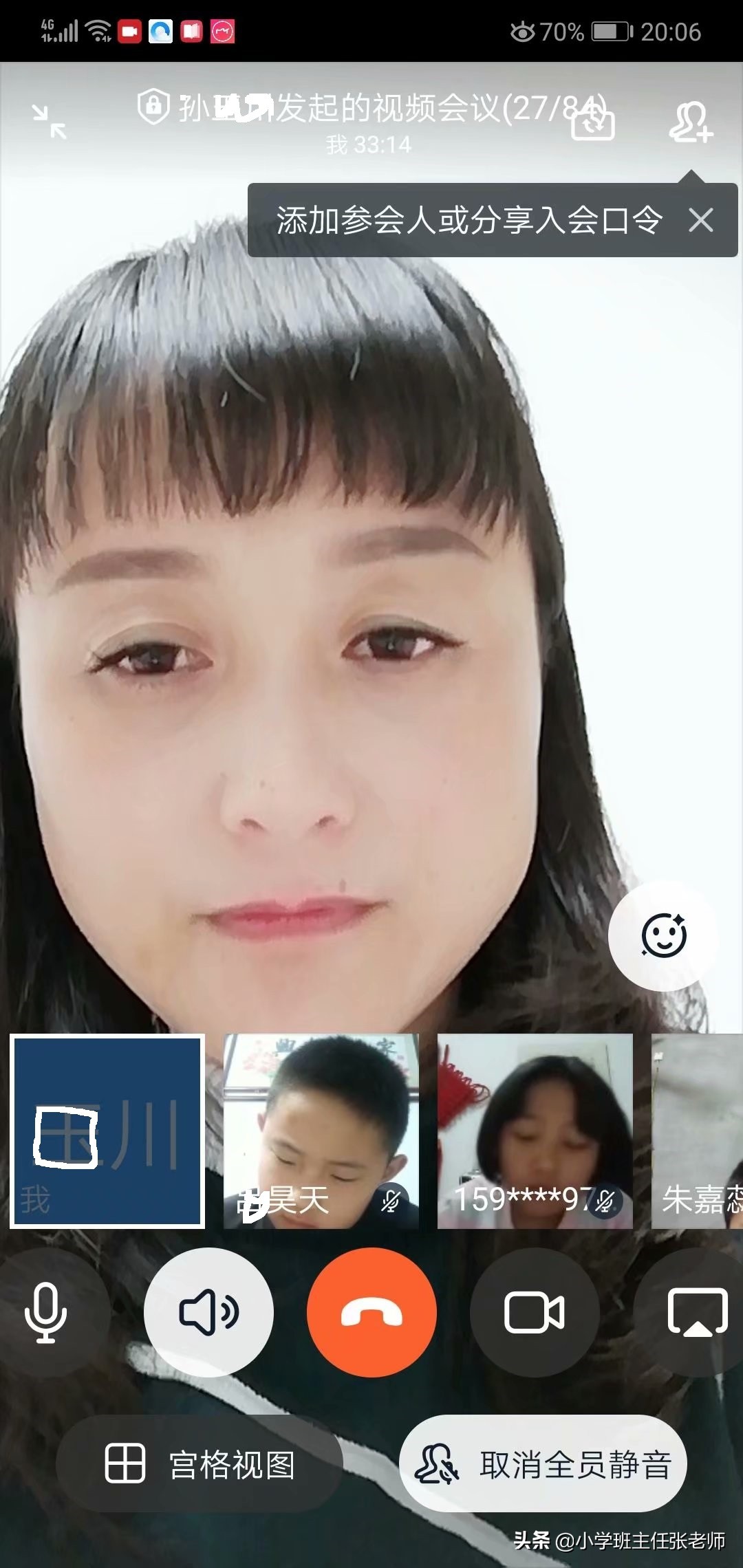 疫情防控期间线上教学心得体会,疫情防控在线教学工作总结