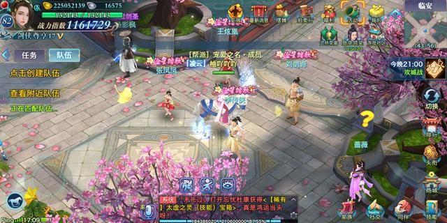 蜀门怎么申请游戏托,想做游戏托怎么找