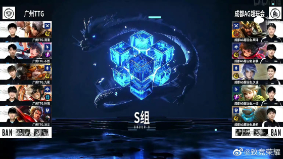 kpl九尾姜子牙铭文出装,kpl总决赛九尾去了吗