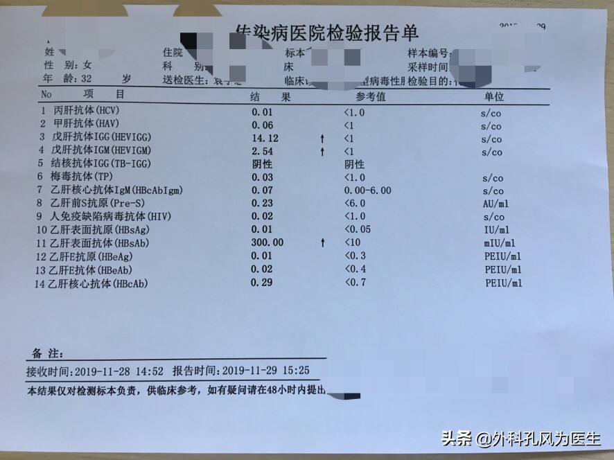 孕妇吃外卖吃出虫怎么去医院检查,怀孕查出有戊肝怎么办