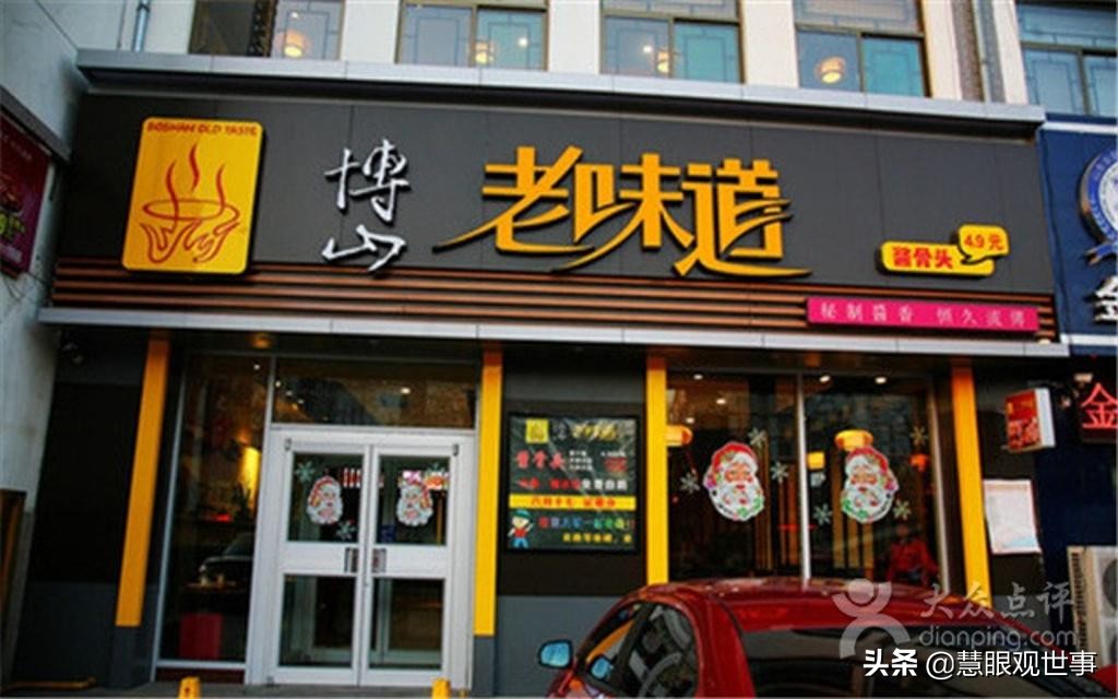 《侯海洋基层风云》杜敏:从老味道餐馆合格的合伙人到分道扬镳