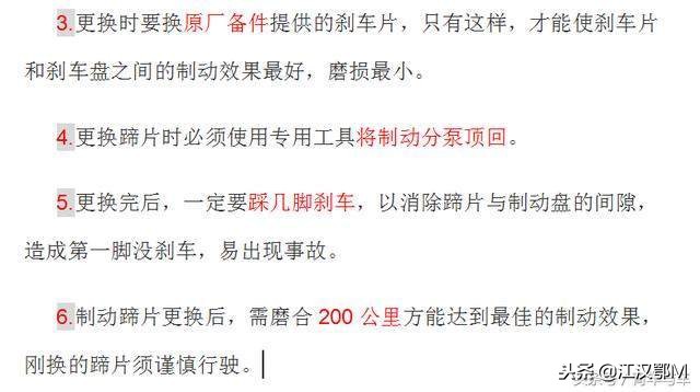 日本刹车片十大品牌,汽车刹车片十大品牌排行