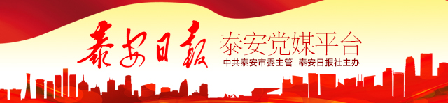 1月份*安泰**市预算执行情况分析“出炉”！23.5亿元用于民生，教育文旅体育支出大增