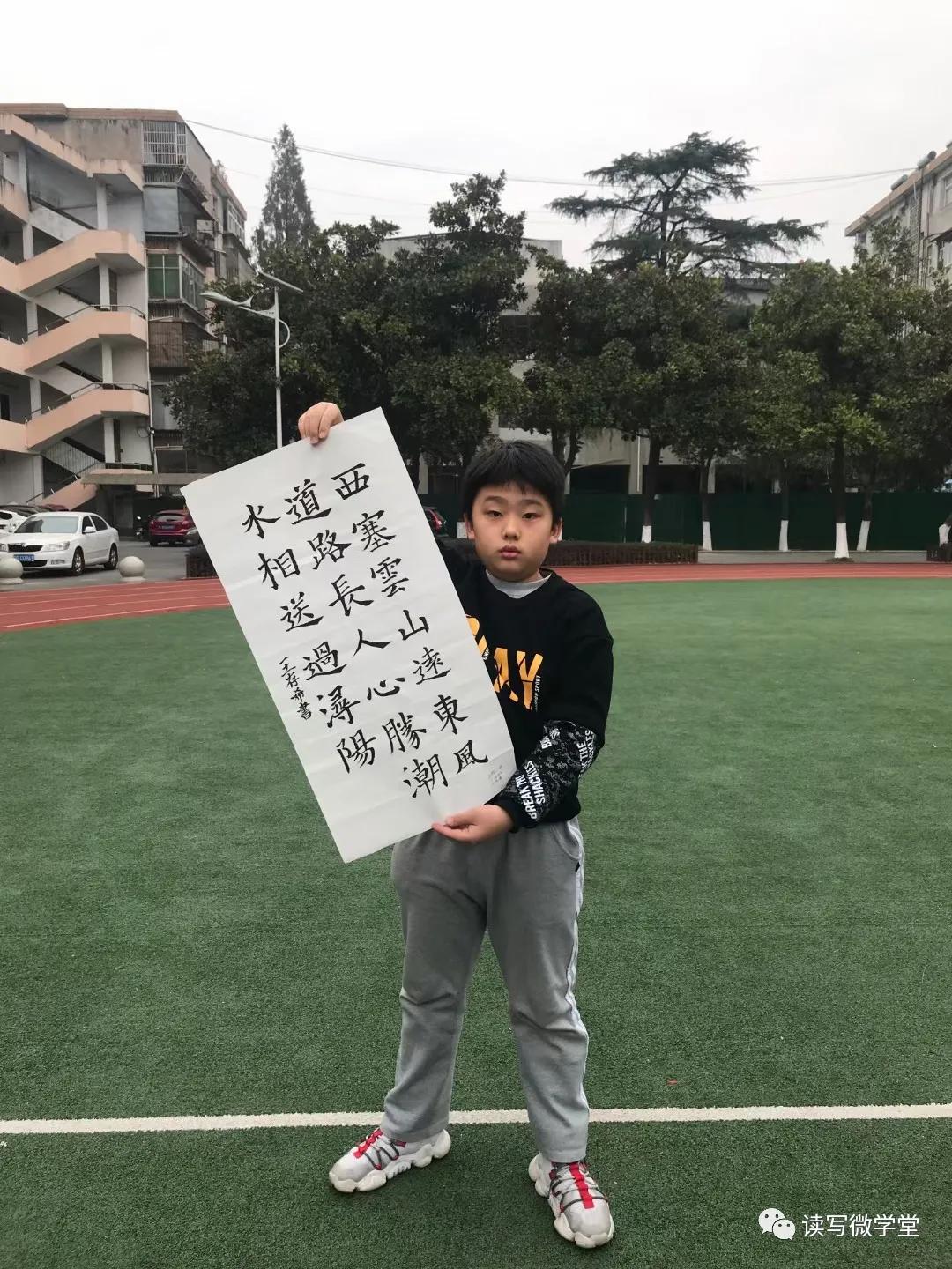 曾都区实验小学开幕式,曾都区实验小学感恩文化节
