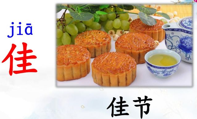 部编版小学语文上册课后习题答案,小学三年级上册语文5.3全优卷答案