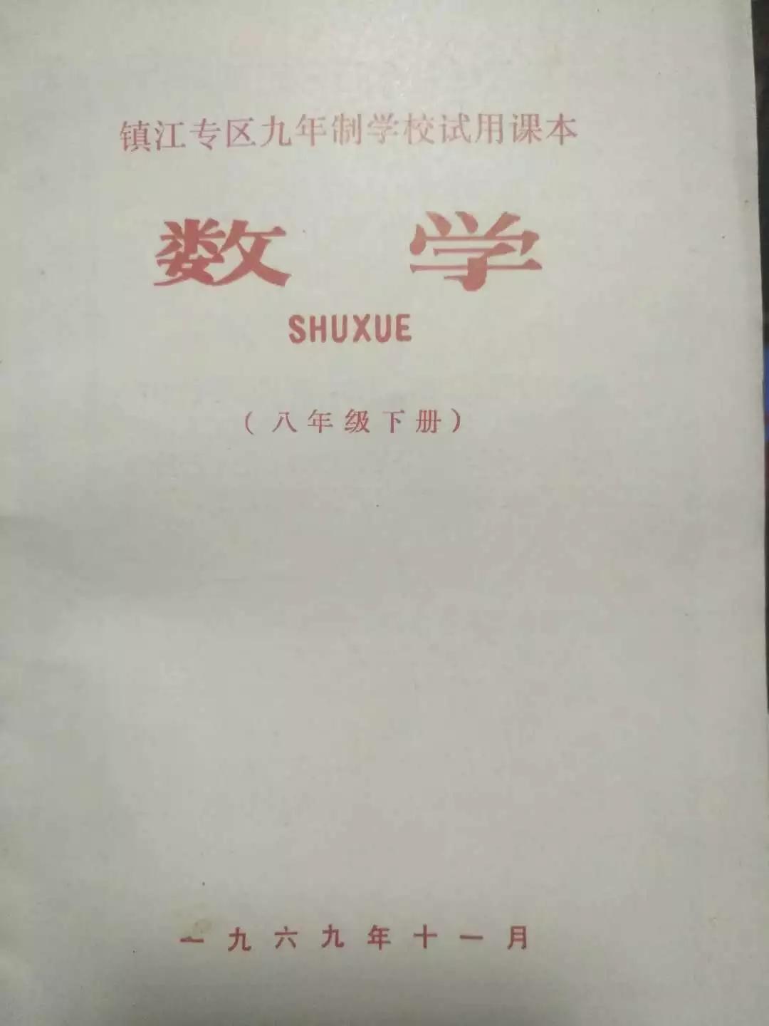 在镇江上学要什么条件,在镇江读小学需要什么材料