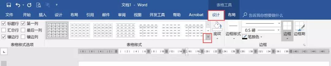 word表格破表怎么解决,word表格转换为excel表格技巧