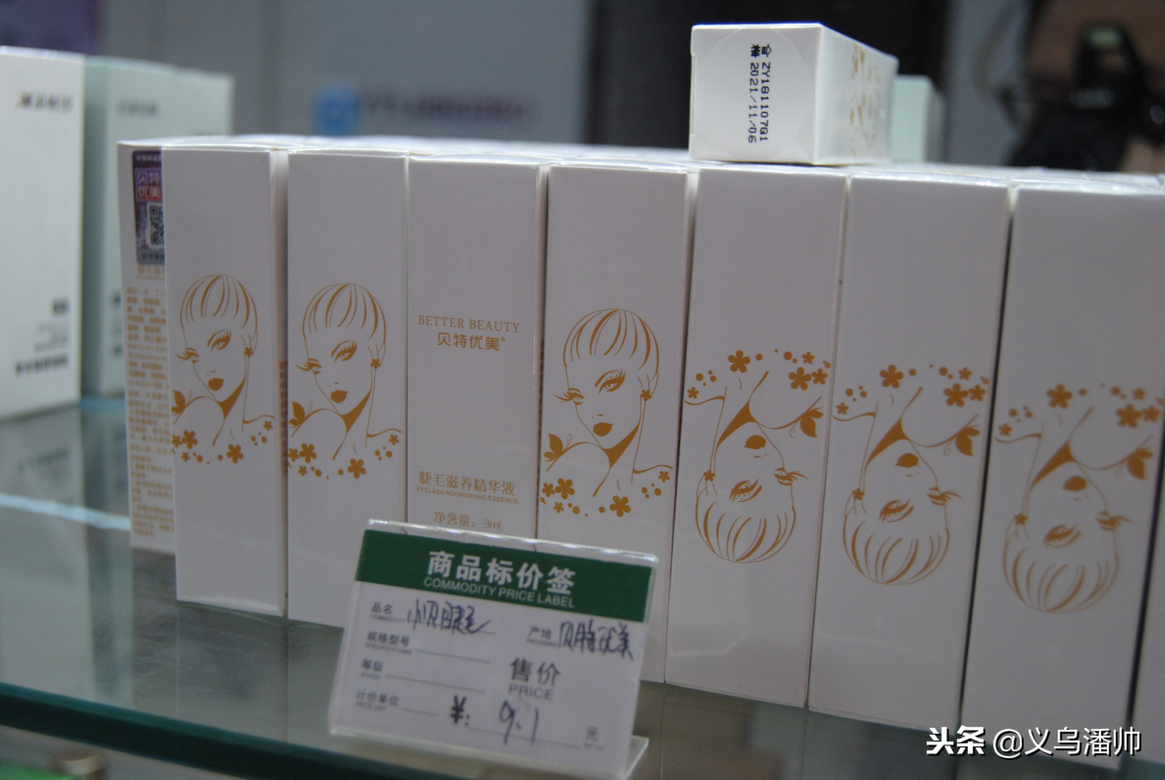 大揭秘第一站义乌,义乌揭秘