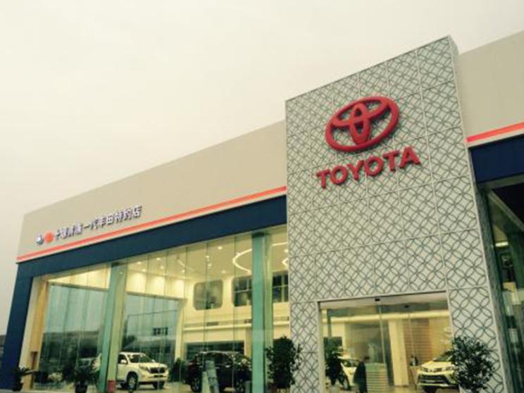 怎样辨别进口丰田纯牌机油真假,怎么专业辨别丰田原厂配件假货