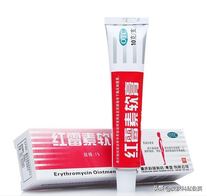 药店有哪些祛痘药膏比较好用的 (药店能买的祛痘药膏推荐)