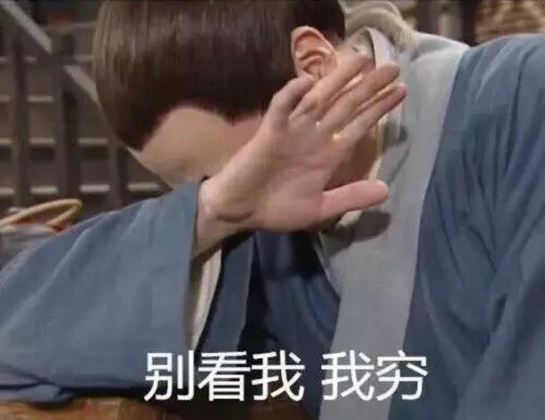 大家都在“妇联4”，为何有这么扎心的热点？你的月薪过万了吗？