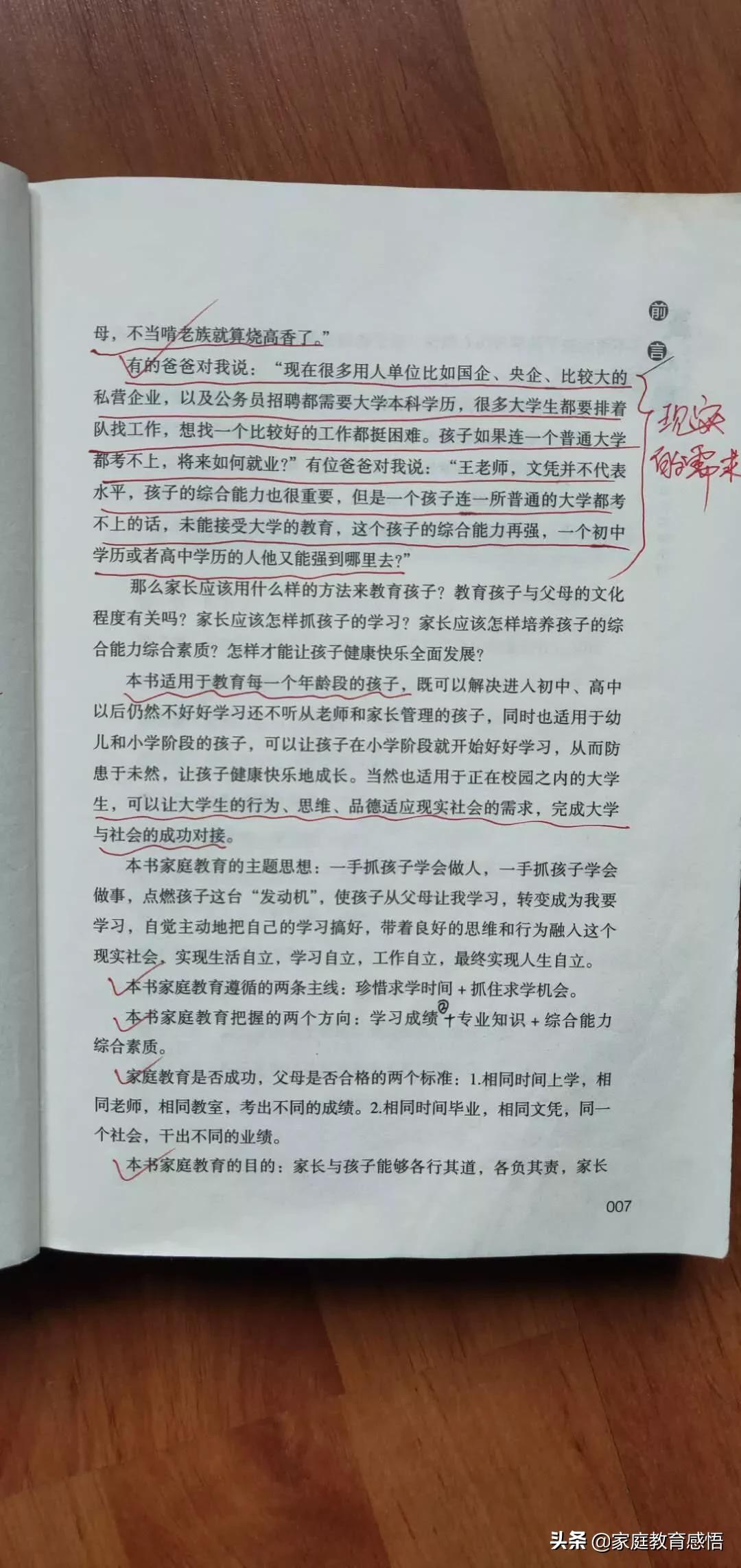 小孩初中跟不上考不上高中怎么办,初中成绩不好考不上高中怎么办