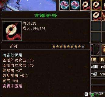 天龙八部经典服卡49级,天龙八部平民卡级最简单