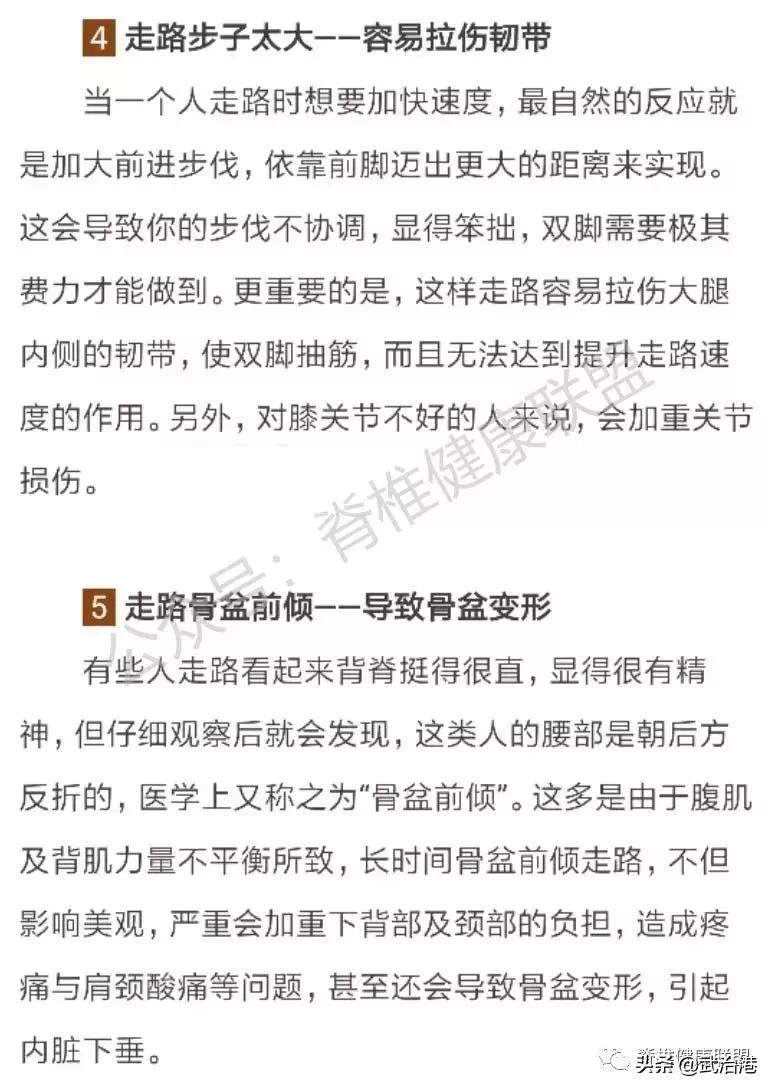 总是磨鞋底怎么办,总是磨鞋底是什么原因