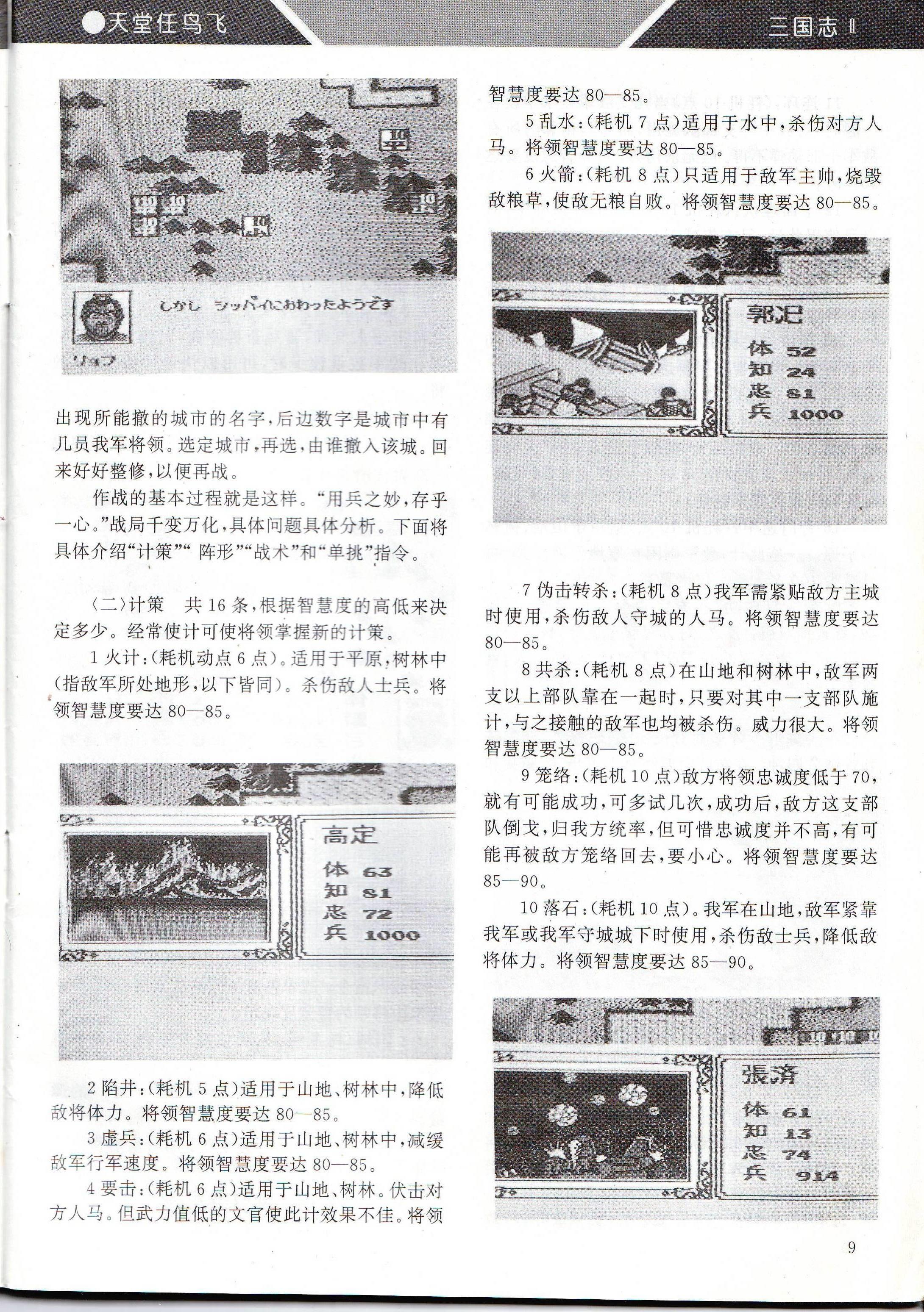 电子游戏软件杂志,电子游戏软件哪里出版