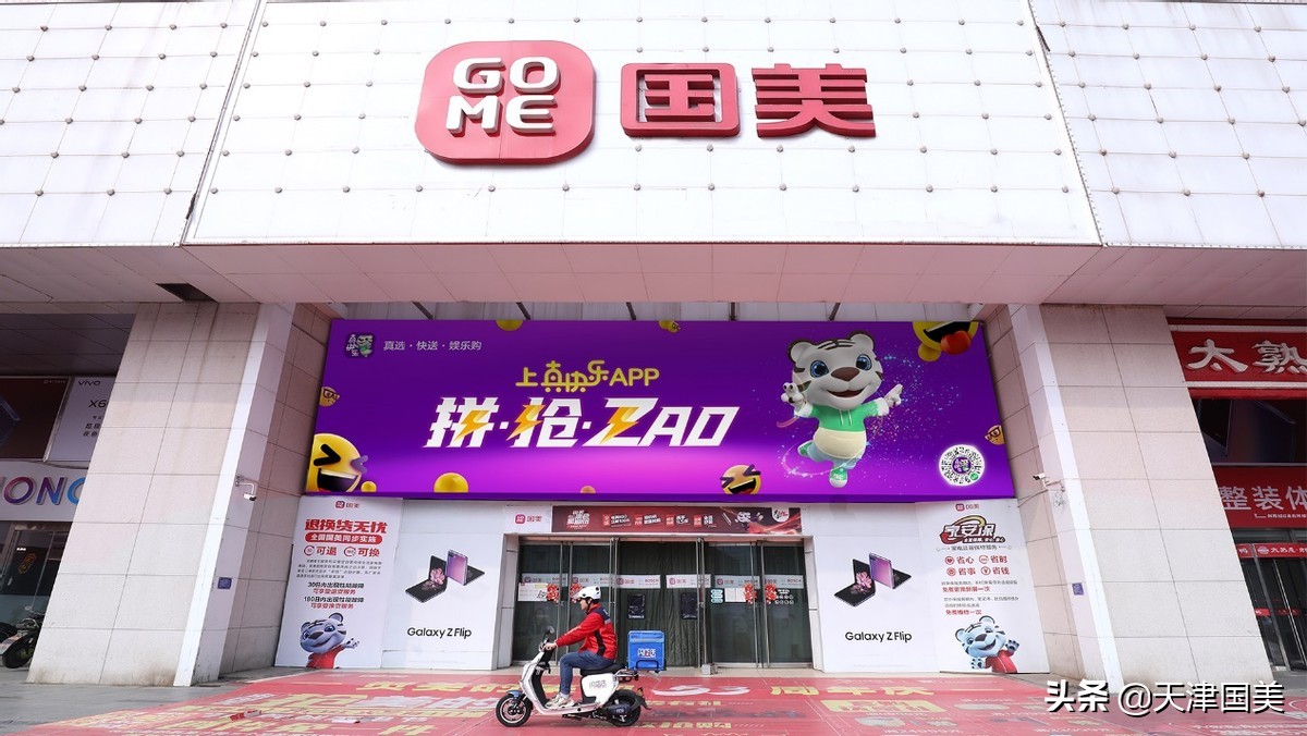 国美的缺点都有什么,国美的深度解析