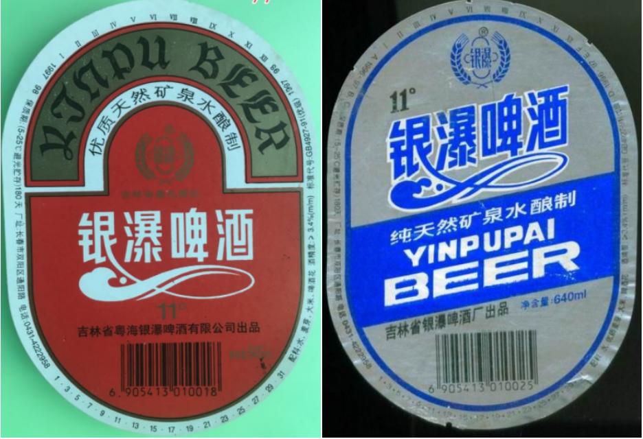 全国各地啤酒大全你都喝过哪些,吉林的专属啤酒有哪些品种