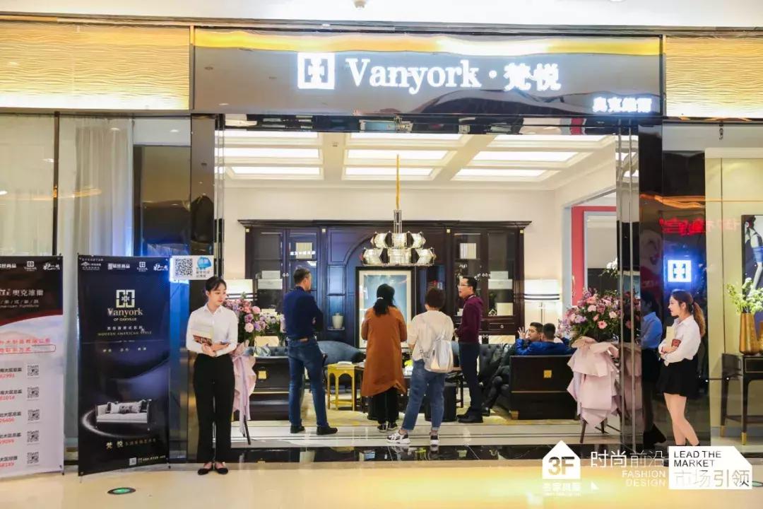 探店时尚家居生活馆,探店新中式家居