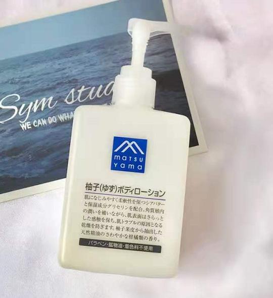 十大公认好用的孕妇身体乳,孕妇专用身体乳品牌推荐