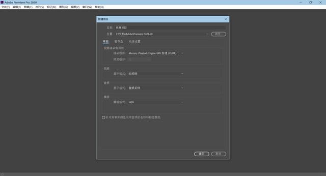 零基础入门视频剪辑premiere,adobepremierepro2022
