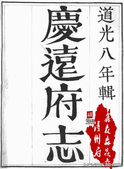 清代广西省州府分布图,清代广西各府