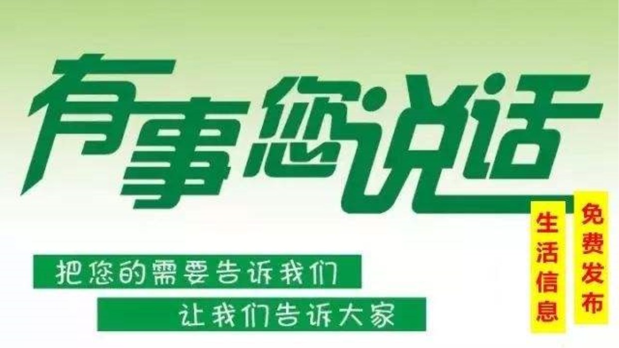 微帮平台怎么找,南宁微帮便民微信平台