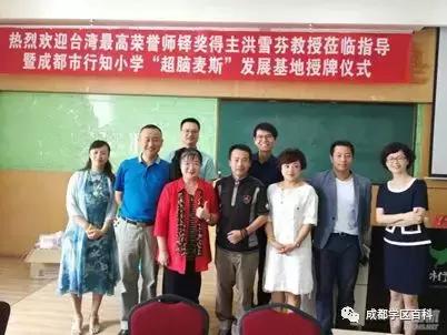 成都学区地图,金牛万达学区划分