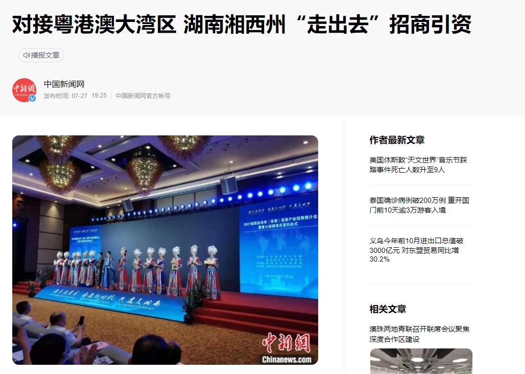 风暴眼|一年三次集中闭店，茶颜悦色的“网红经济”还能走多久？