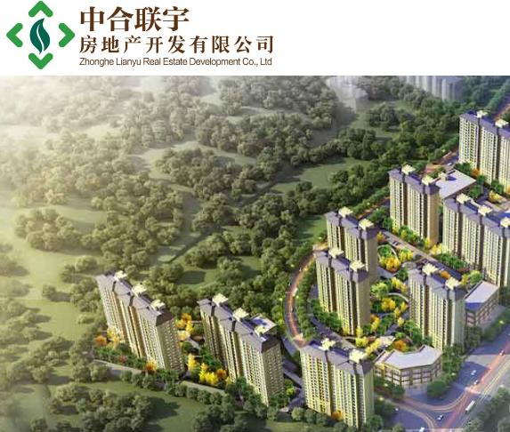 投资300亿建商业综合体,投资500亿康养小镇