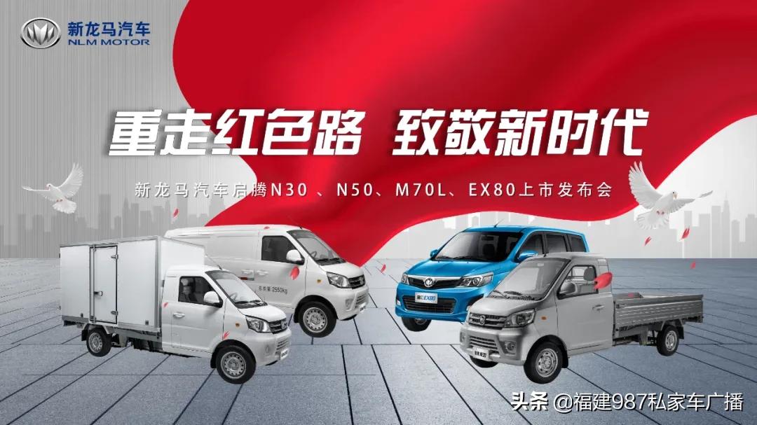 双星新品上新,双星新款汽车