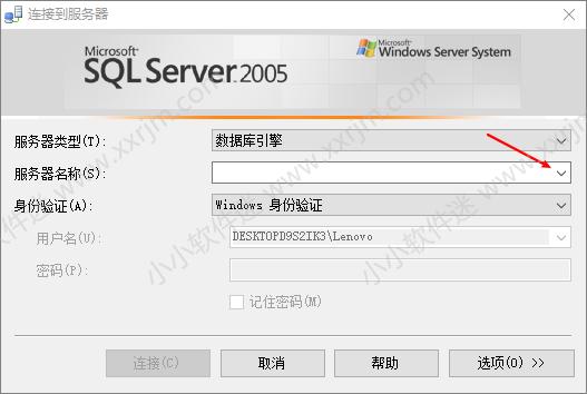 win10安装sqlserver的步骤,win10系统安装office2003
