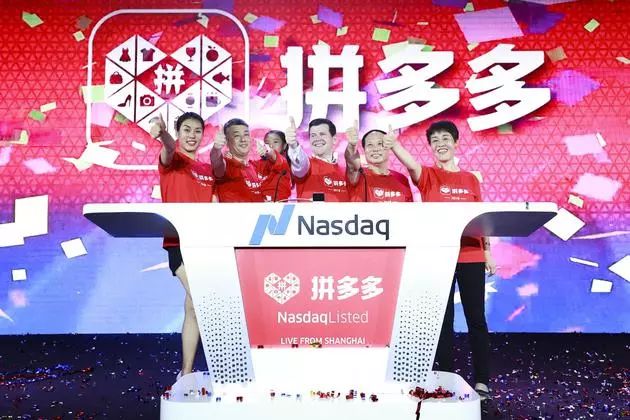 拼多多的存在利大于弊,拼多多成功洗白了吗