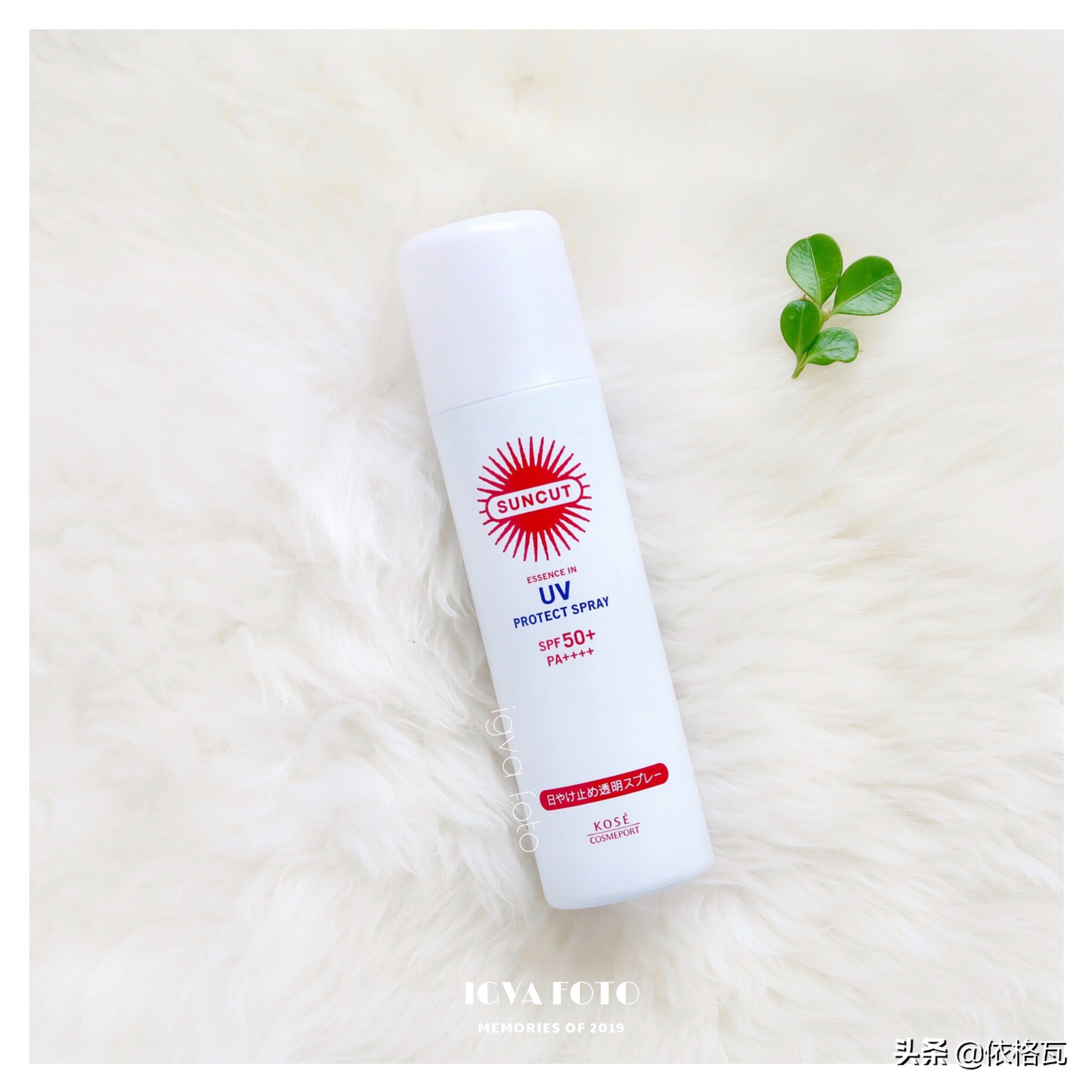 测评9款防晒喷雾的区别,九款物理防晒测评