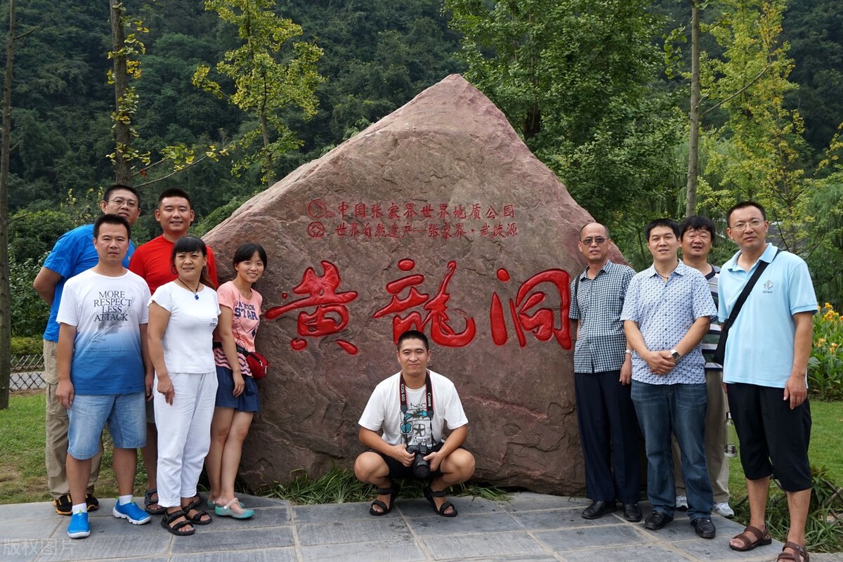 孟晚舟在张家界,孟晚舟来张家界旅游全视频