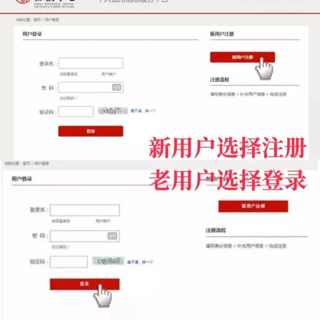 疫情期征信系统怎样的,有疫情的话能查出来征信么