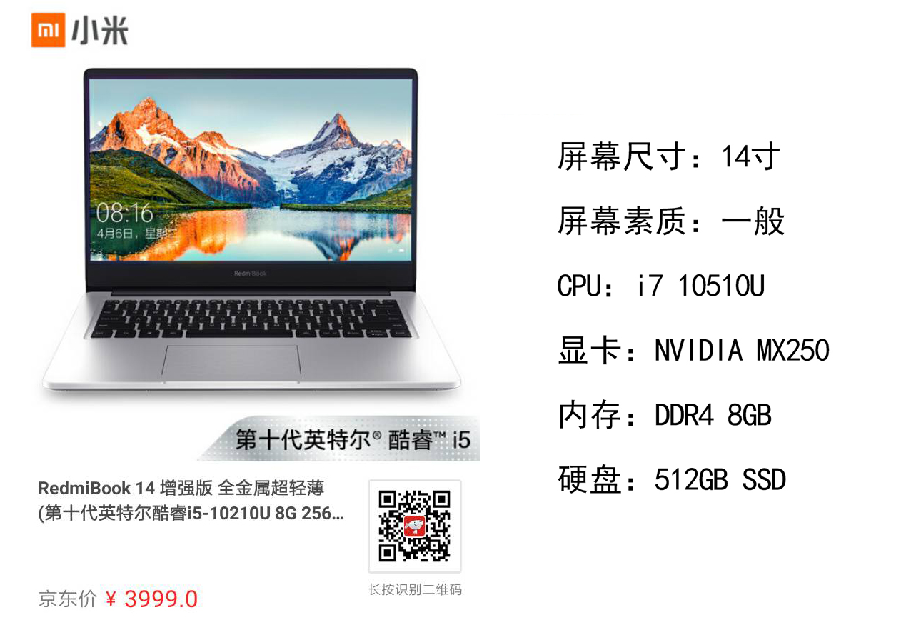 大学生笔记本电脑推荐2019性价比,大学生笔记本性价比高的推荐