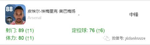 黑球篡改|基米希米林被改！20B十大暗改黑球盘点