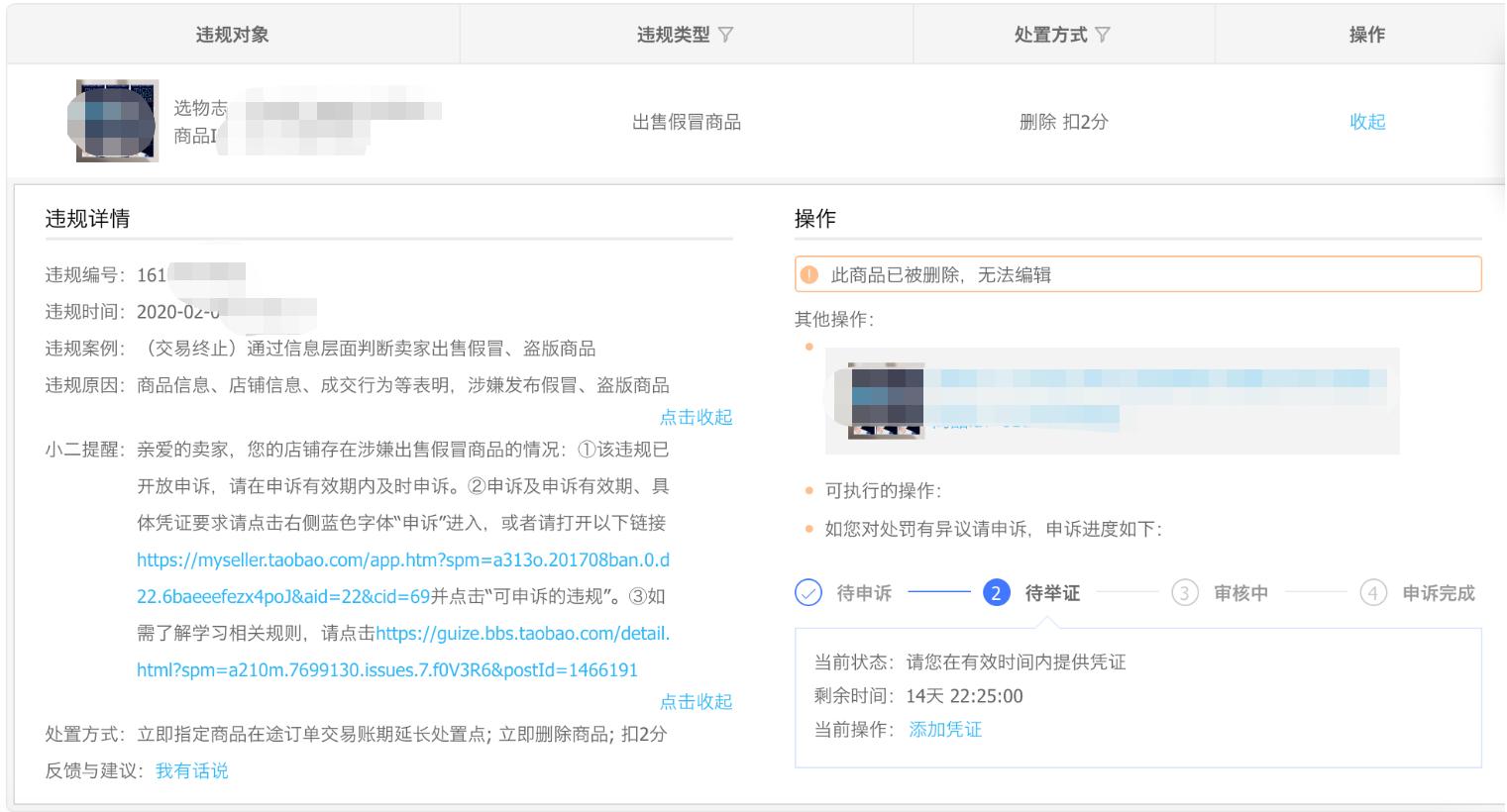 遇到问题及时研判提出解决对策,遇到问题如何收集信息分析信息