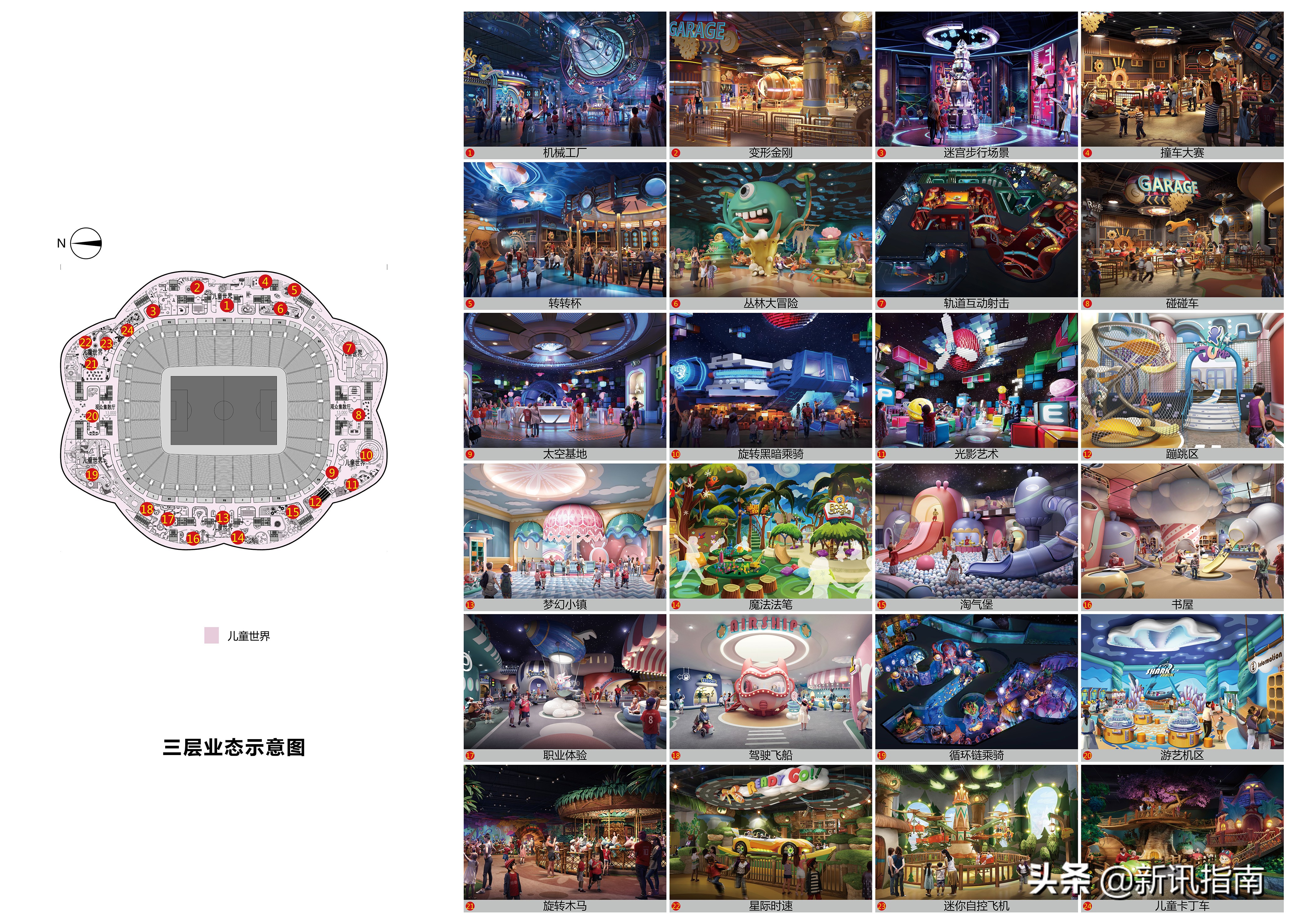 恒大荷花球场,广州恒大足球场大片惊艳来袭