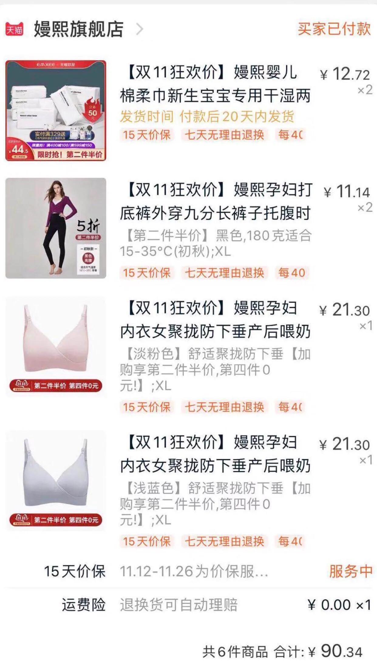 孕期囤货宝宝衣物超详细攻略,孕妈待产母婴用品