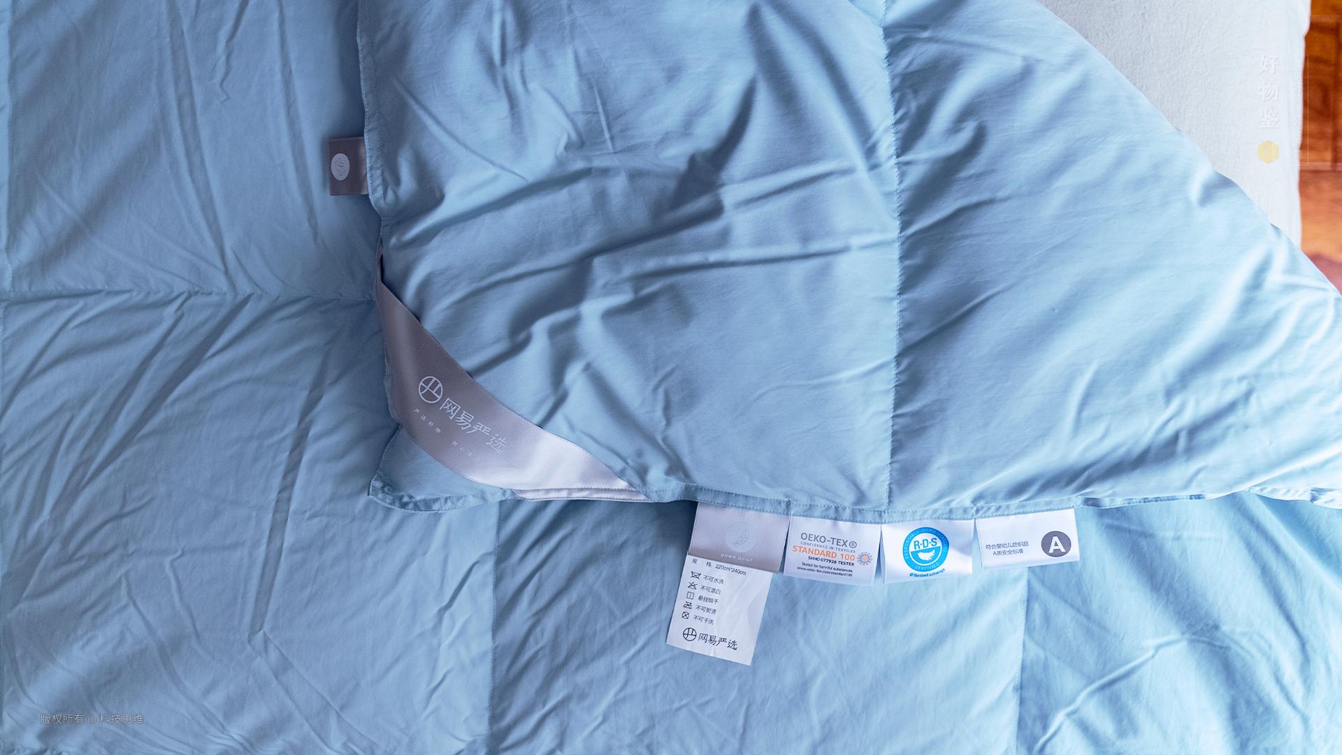 老罗鹅绒被推荐,网易严选鹅绒被测评