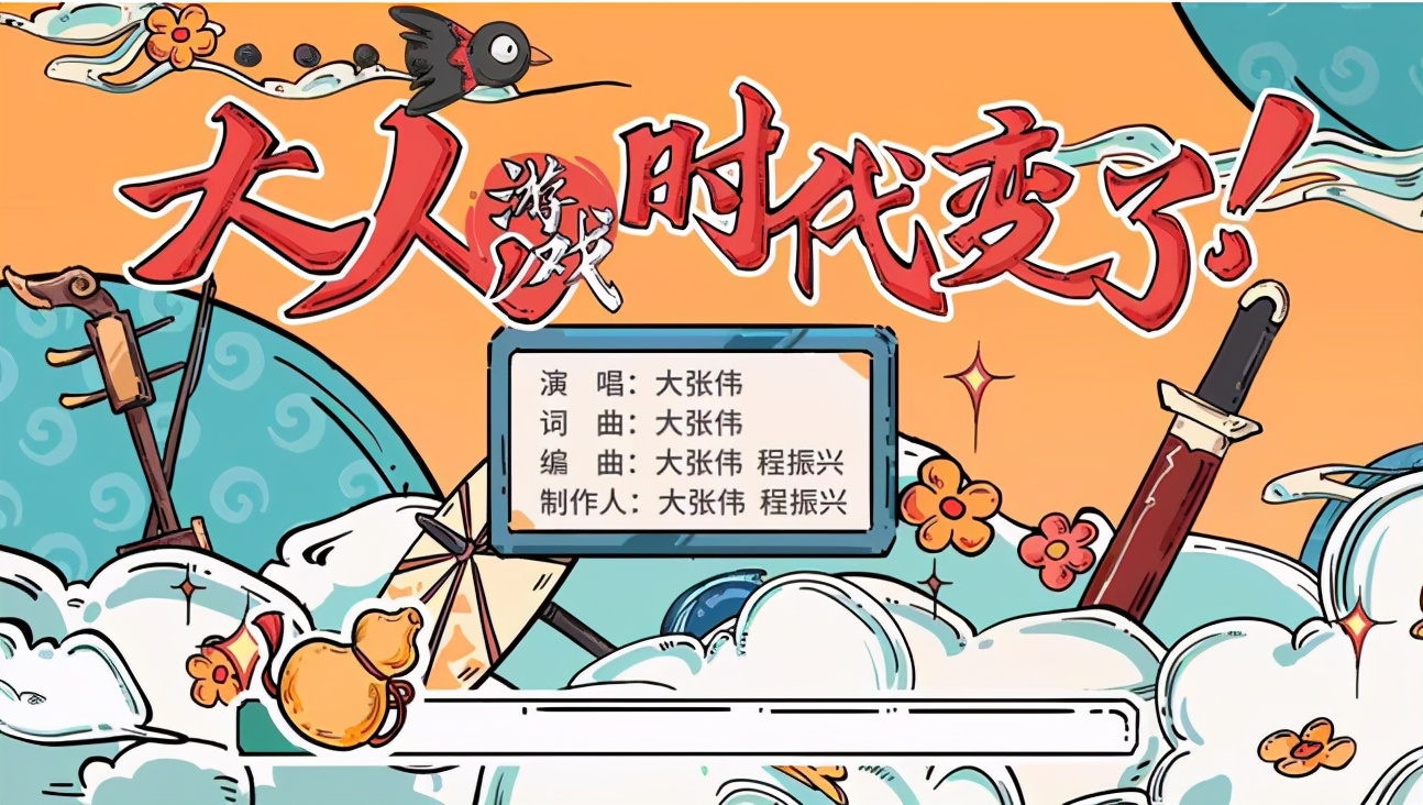 盘点经典游戏主题曲,那些非常热血的游戏bgm