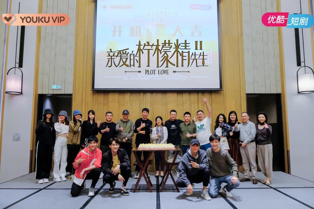 亲爱的柠檬精先生第二季开播,亲爱的柠檬精先生2播放源