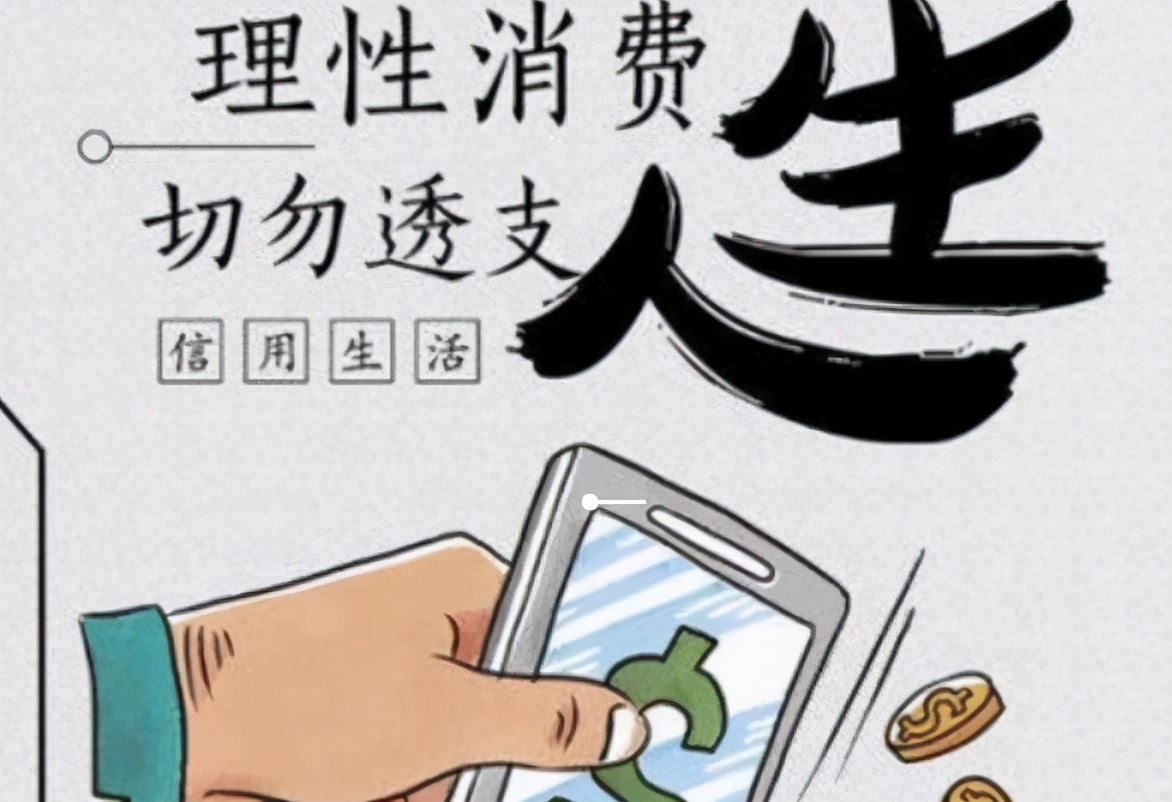 大学生每月“生活费”等级火了，三档以下不敢出门，统归贫民档