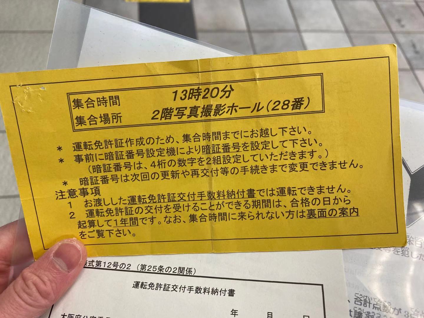 如何免费拿国际驾照,如何获得国际驾照能在日本开车
