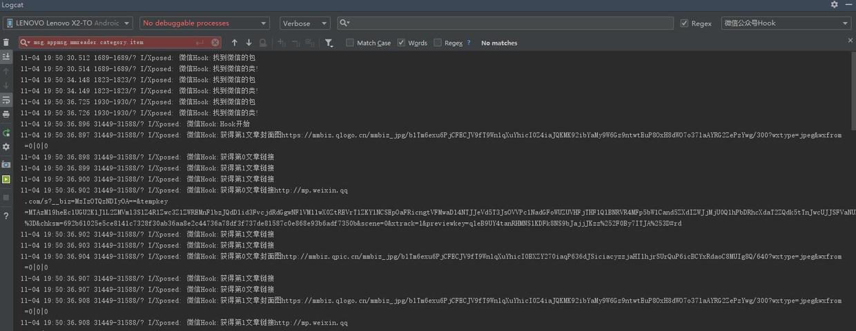 怎么用搜狗微信搜索微信公众号,搜狗怎么获得公众号文章